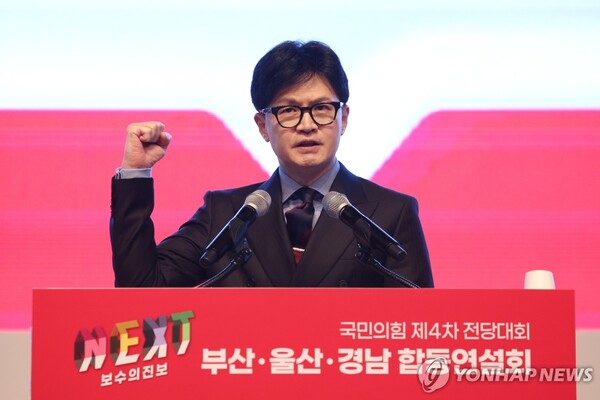 국민의힘 한동훈 대표 후보가 10일 오후 부산 벡스코에서 열린 제4차 전당대회 부산, 울산, 경남 합동연설회에서 정견 발표하고 있다. [사진=연합뉴스]