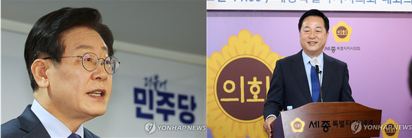 더불어민주당 이재명 전 대표(왼쪽)와 김두관 전 의원이 당대표 출마 선언 기자회견을 하고 있다. [사진=연합뉴스]