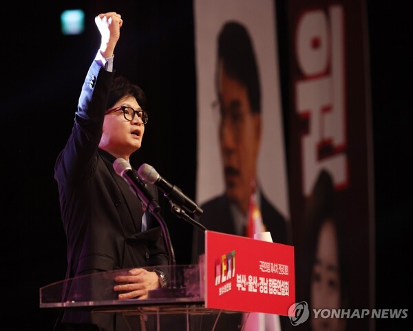 한동훈 후보의 선호도가 가장 높다는 여론조사 결과가 나왔다 [사진=연합뉴스]