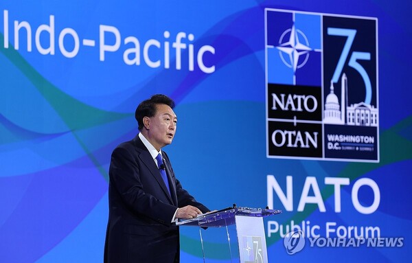 윤석열 대통령, 나토 퍼블릭포럼 연설 [사진=연합뉴스]