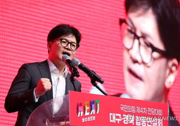 국민의힘 한동훈 대표 후보가 12일 오후 대구 엑스코에서 열린 제4차 전당대회 대구ㆍ경북 합동연설회에서 정견발표를 하고 있다. [사진=연합뉴스]