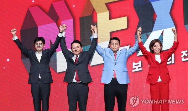 국민의힘 대표 후보들이 12일 오후 대구 엑스코에서 열린 제4차 전당대회 대구ㆍ경북 합동연설회에서 손을 잡고 인사하고 있다. 왼쪽부터 한동훈·원희룡·윤상현·나경원 당 대표 후보. [사진=연합뉴스]