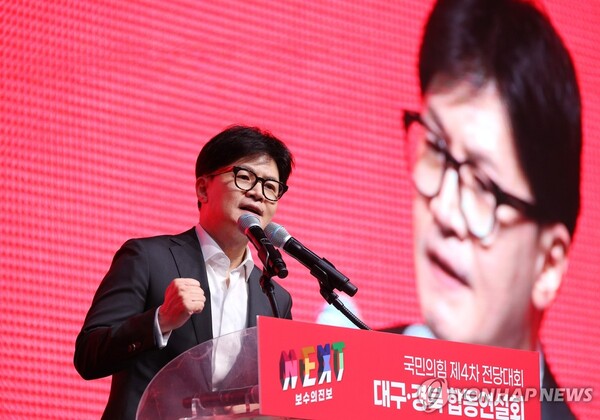 국민의힘 한동훈 대표 후보가 12일 오후 대구 엑스코에서 열린 제4차 전당대회 대구ㆍ경북 합동연설회에서 정견발표를 하고 있다. [사진=연합뉴스]