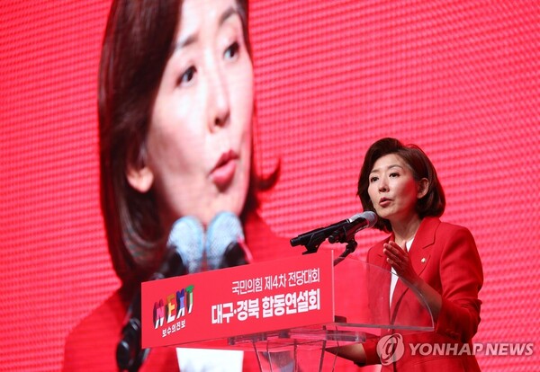 국민의힘 나경원 대표 후보가 12일 오후 대구 엑스코에서 열린 제4차 전당대회 대구ㆍ경북 합동연설회에서 정견발표를 하고 있다. [사진=연합뉴스]