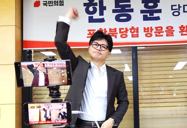 한동훈 국민의힘 당대표 후보가 주먹을 들어 올리며 자신감을 나타내고 있다.