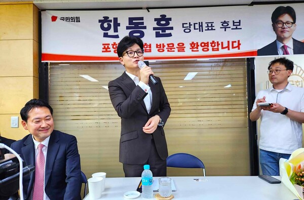 연설하고 있는 한동훈 국민의힘 당대표 후보