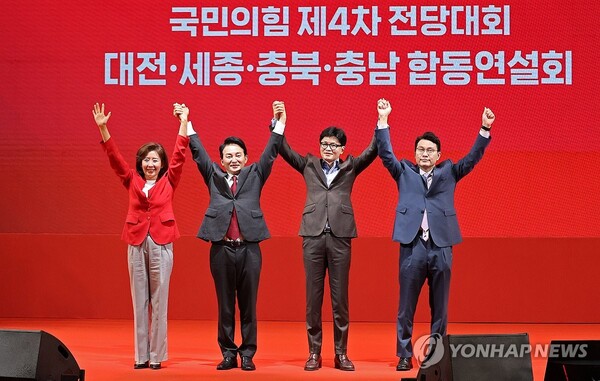 국민의힘 윤상현(오른쪽부터)·한동훈·원희룡·나경원 당 대표 후보들이 15일 오후 충남 천안 유관순체육관에서 열린 대전·세종·충북·충남 합동연설회에서 지지자에게 인사하고 있다. [사진=연합뉴스]