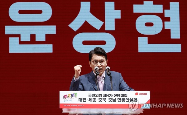 국민의힘 윤상현 당 대표 후보가 15일 오후 충남 천안 유관순체육관에서 열린 대전·세종·충북·충남 합동연설회에서 정견발표를 하고 있다. [사진=연합뉴스]