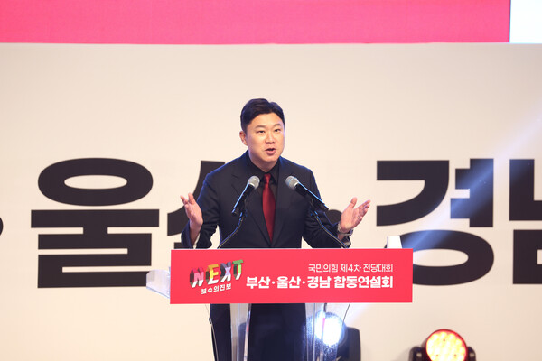 국민의힘 진종오 청년최고위원 후보가 10일 오후 부산 벡스코에서 열린 제4차 전당대회 부산, 울산, 경남 합동연설회에서 정견 발표하고 있다. [사진=연합뉴스]