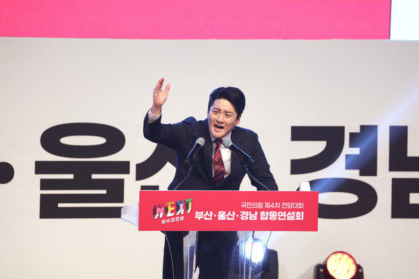 국민의힘 김정식 청년최고위원 후보가 10일 오후 부산 벡스코에서 열린 제4차 전당대회 부산, 울산, 경남 합동연설회에서 정견 발표를 하고 있다. [사진=연합뉴스]