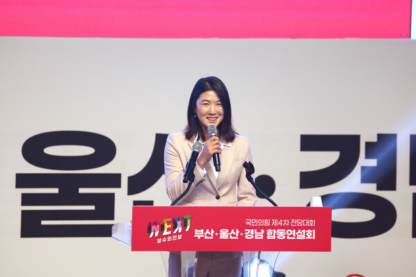 국민의힘 김은희 청년최고위원 후보가 10일 오후 부산 벡스코에서 열린 제4차 전당대회 부산, 울산, 경남 합동연설회에서 정견 발표하고 있다. [사진=연합뉴스]