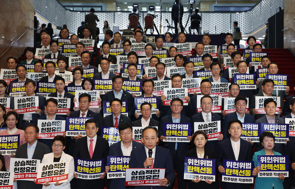국민의힘 추경호 원내대표와 의원들이 17일 제헌절 경축식 행사 준비가 한창인 국회 로텐더홀 계단에서 '더불어민주당 의회독재 규탄대회'를 하고 있다. [사진=연합뉴스]