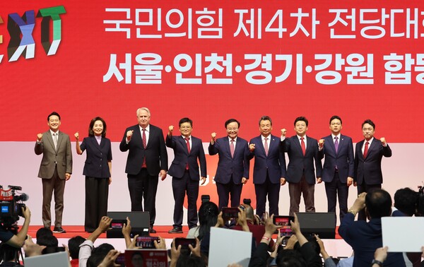 국민의힘 최고위원 후보들이 17일 오후 경기 고양시 고양 소노 아레나에서 열린 제4차 전당대회, 서울 인천 경기 강원 합동연설회에서 파이팅 하고 있다. [사진=연합뉴스]