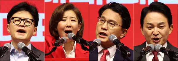 국민의힘 한동훈(왼쪽부터), 나경원, 윤상현, 원희룡 당 대표 후보가 17일 오후 경기 고양시 고양 소노 아레나에서 열린 제4차 전당대회, 서울 인천 경기 강원 합동연설회에 각각 정견발표를 하고 있다. [사진=연합뉴스]