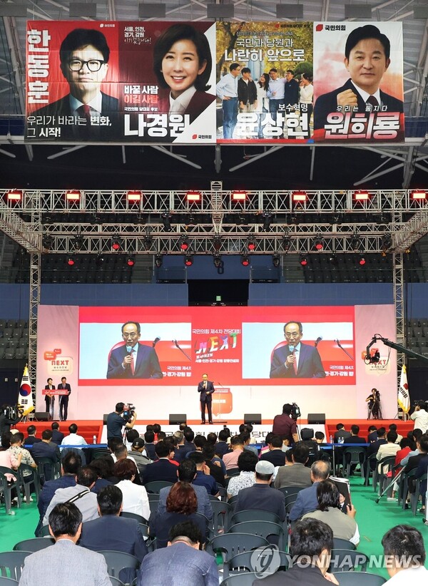 국민의힘 추경호 원내대표가 17일 오후 경기 고양시 고양 소노 아레나에서 열린 제4차 전당대회, 서울 인천 경기 강원 합동연설회에서 발언하고 있다. 무대 위에 당 대표 후보들의 대형 포스터가 걸려 있다. [사진=연합뉴스]