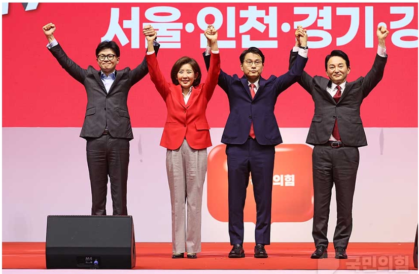 17일 경기도 고양시 소노아레나에서 열린 국민의힘 제4차 전당대회 서울·인천·경기·강원 합동연설회에 당대표 후보로 출마한 한동훈·나경원·윤상현·원희룡 후보가 당원들에게 지지를 호소하고 있다. [사진=국민의힘 홈페이지]