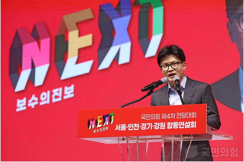 17일 경기도 고양시에서 열린 국민의힘 제4차 전당대회 서울·인천·경기·강원 합동연설회에서 나선 한동훈 후보. [사진=국민의힘 홈페이지]