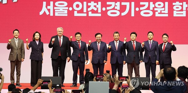  국민의힘 최고위원 후보들이 지난 17일 오후 경기 고양시 고양 소노 아레나에서 열린 제4차 전당대회, 서울 인천 경기 강원 합동연설회에서 파이팅 하고 있다.[사진=연합뉴스]