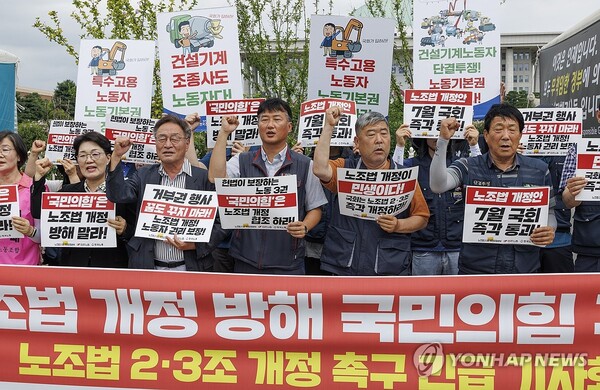 김동명 한국노총 위원장(오른쪽 두 번째), 양경수 민주노총 위원장(오른쪽 세 번째)을 비롯한 노조와 시민단체 관계자들이 16일 오전 국회 앞에서 열린 노조법 2·3조 개정 촉구 긴급 기자회견에서 여당의 노조법 개정 논의 참여를 요구하는 구호를 외치고 있다. 2024.7.16 [사진=연합뉴스]