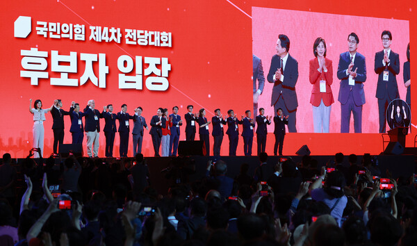 23일 오후 고양 킨텍스에서 열린 국민의힘 제4차 전당대회. 당대표, 최고위원, 청년 최고위원 후보들이 기념촬영을 하고 있다.[사진=연합뉴스]