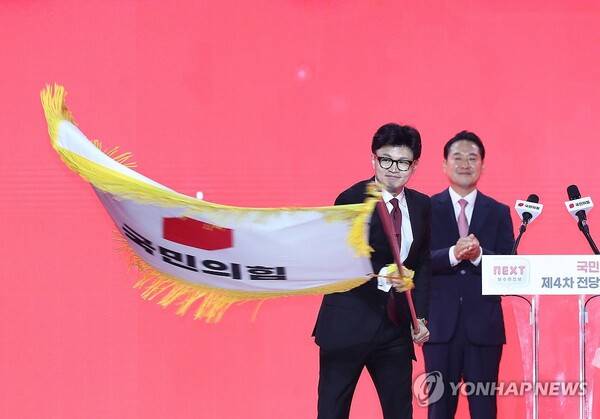 국민의힘 한동훈 신임 당 대표가 23일 경기 고양 킨텍스에서 열린 제4차 국민의힘 전당대회에서 당대표로 선출된 뒤 당기를 흔들고 있다. [사진=연합뉴스]