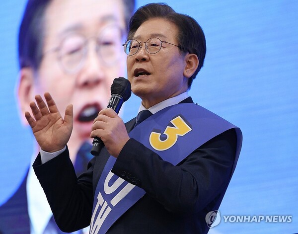 더불어민주당 이재명 당 대표 후보가 21일 대구 북구 엑스코에서 열린 당 대표·최고위원 후보자 합동연설회에서 정견 발표하고 있다. 2024.7.21 [사진=연합뉴스]