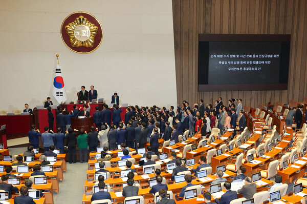  4일 오후 국회에서 열린 본회의에서 '채상병 특검법' 무제한토론 종결 동의의 건이 상정되자, 국민의힘 추경호 원내대표와 의원들이 이에 대해 항의하고 있다.[사진=연합뉴스]