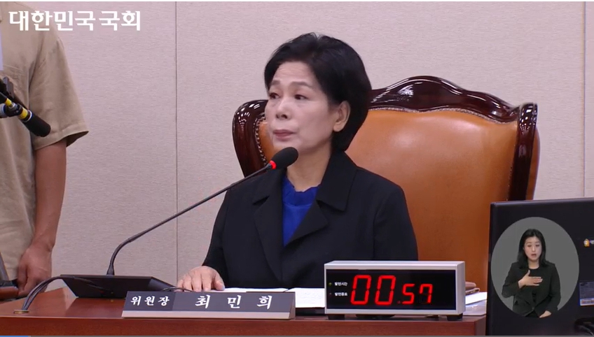 최민희 국회 과방위원장이 25일 이진숙 방통위원장 후보자 인사청문회를 진행하고 있다. [사진=국회 인터넷 생중계 갈무리]