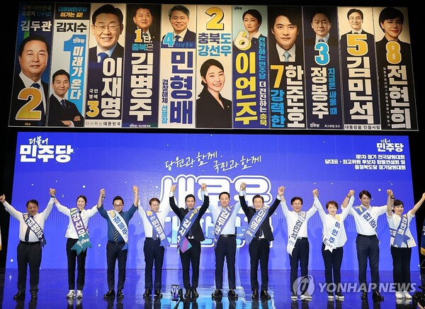 더불어민주당 당 대표·최고위원 후보들이 28일 오전 충북 청주 cjb 미디어센터에서 열린 합동토론회에 참석해 당원들에게 인사하고 있다. [사진=연합뉴스]