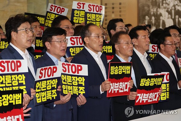 국민의힘 의원들이 25일 본회의를 앞두고 국회 로텐더홀에서 야당의 '방송4법' 강행 처리 시도를 규탄하고 있다. [사진=연합뉴스]