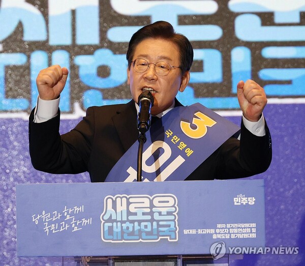 28일 오전 충북 청주 cjb 미디어센터에서 열린 더불어민주당 당 대표·최고위원 후보자 합동연설회에서 이재명 당 대표 후보가 정견을 발표하고 있다. 2024.7.28 [사진=연합뉴스]