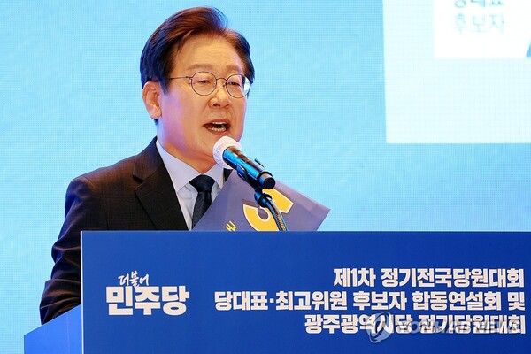 4일 오전 광주 서구 김대중컨벤션센터에서 열린 더불어민주당 당 대표·최고위원 후보자 합동연설회에서 이재명 당 대표 후보가 정견 발표하고 있다. 2024.8.4 [사진=연합뉴스]