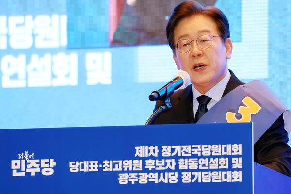 4일 오전 광주 서구 김대중컨벤션센터에서 열린 더불어민주당 당 대표·최고위원 후보자 합동연설회에서 이재명 당 대표 후보가 정견 발표하고 있다.[사진=연합뉴스]