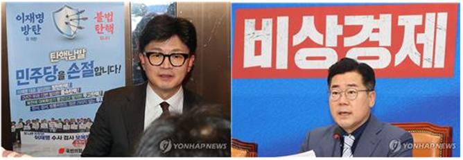(좌) 국민의힘 한동훈 대표 (우) 박찬대 더불어민주당 대표 직무대행 [사진=연합뉴스]