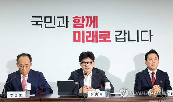 발언하는 한동훈 대표 2024.8.5 [사진=연합뉴스]