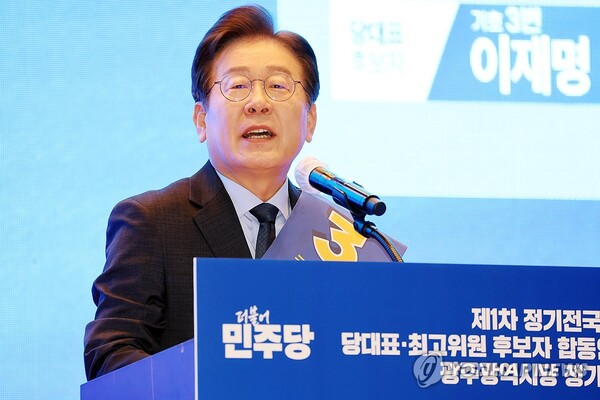 4일 오전 광주 서구 김대중컨벤션센터에서 열린 더불어민주당 당 대표·최고위원 후보자 합동연설회에서 이재명 당 대표 후보가 정견 발표하고 있다. 2024.8.4 [사진=연합뉴스]