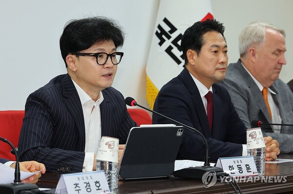국민의힘 한동훈 대표가 5일 오전 서울 여의도 당사에서 열린 최고위원회의에서 발언하고 있다.[사진=연합뉴스]