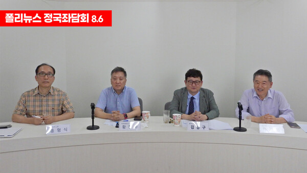 왼쪽부터 홍형식 소장, 황장수 소장, 김능구 대표, 차재원 교수 [사진=폴리뉴스]