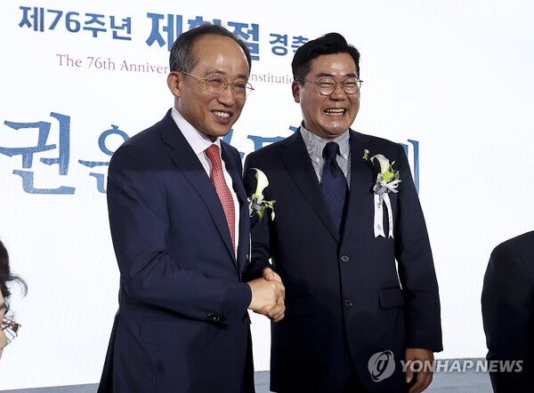 국민의힘 추경호 원내대표와 더불어민주당 박찬대 당대표 직무대행이 17일 국회에서 열린 제76주년 제헌절 기념식에서 악수하고 있다. [사진=연합뉴스]