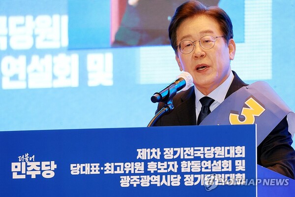 4일 오전 광주 서구 김대중컨벤션센터에서 열린 더불어민주당 당 대표·최고위원 후보자 합동연설회에서 이재명 당 대표 후보가 정견 발표하고 있다. 2024.8.4 [사진=연합뉴스]