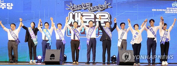 11일 대전 서구 배재대 스포렉스홀에서 열린 더불어민주당 당 대표·최고위원 후보자 합동연설회에서 김병주(왼쪽부터)·강선우·정봉주·민형배 최고위원 후보, 김지수·김두관·이재명 당 대표 후보, 김민석·이언주·한준호·전현희 최고위원 후보가 당원을 향해 인사하고 있다. [사진=연합뉴스]