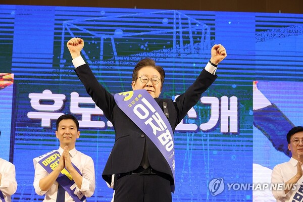 11일 오후 대전 서구 배재대 스포렉스홀에서 열린 더불어민주당 당 대표·최고위원 후보자 합동연설회에서 이재명 당 대표 후보가 당원들에게 인사하고 있다. 2024.8.11 [사진=연합뉴스]