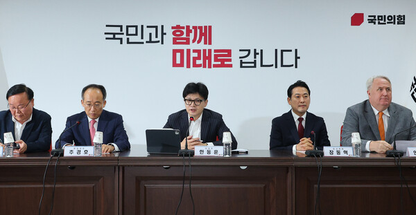 국민의힘 한동훈 대표가 5일 서울 여의도 당사에서 열린 최고위원회의에서 발언하고 있다. [사진=연합뉴스]