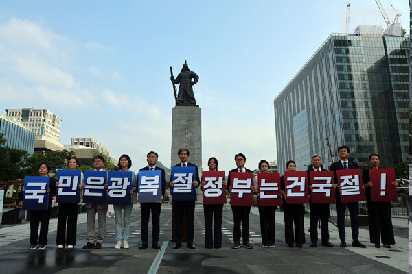 조국혁신당은 15일 광화문광장에서 윤석열 정권 규탄 기자회견을 열었다 [사진=조국혁신당]