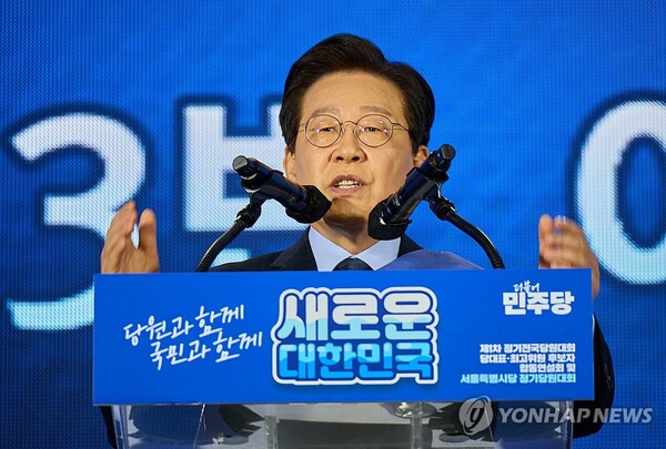 더불어민주당 이재명 당대표 후보가 17일 오후 서울 중구 장충체육관에서 열린 더불어민주당 서울시당 제1차 정기전국당원대회 및 당대표·최고위원 후보자 합동연설회에서 발언하고 있다.[사진=연합뉴스]