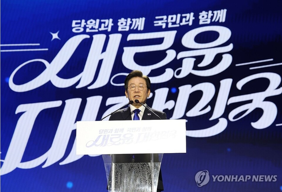 2기 연임에 성공한 이재명 대표. [사진=연합뉴스]