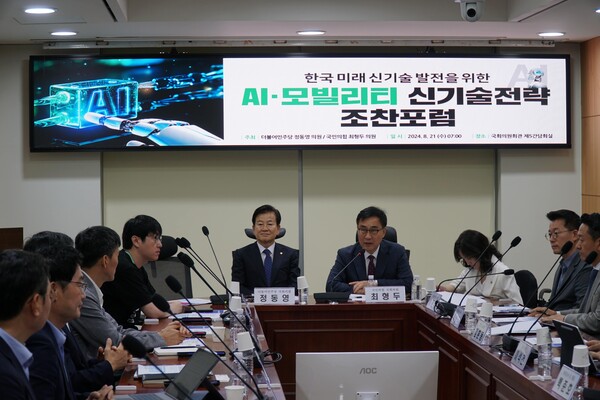 21일 국회 의원회관에서 열린 AI모빌리티 신기술전략 조찬포럼 2번째 세미나에서 참석자들이 발언하고 있다.[사진=정동영 의원실 제공]