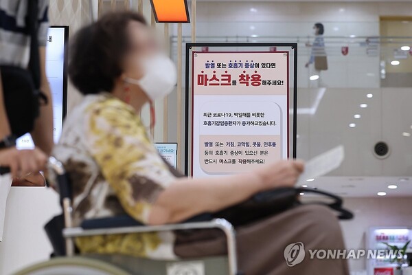 코로나19 확산세가 이어지고 있는 22일 서울 구로구 고려대학교구로병원에 코로나19 감염 환자 증가 등으로 인한 마스크 착용 권고 안내 배너가 설치돼 있다. [사진=연합뉴스]