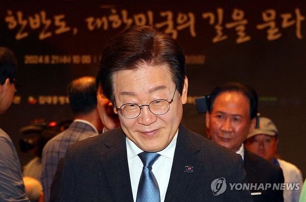 더불어민주당 이재명 대표가 21일 오전 서울 중구 프레스센터에서 열린 김대중 탄생 100주년 포럼 '격랑의 한반도, 대한민국의 길을 묻다'에서 퇴장하고 있다. 2024.8.21[사진=연합뉴스]