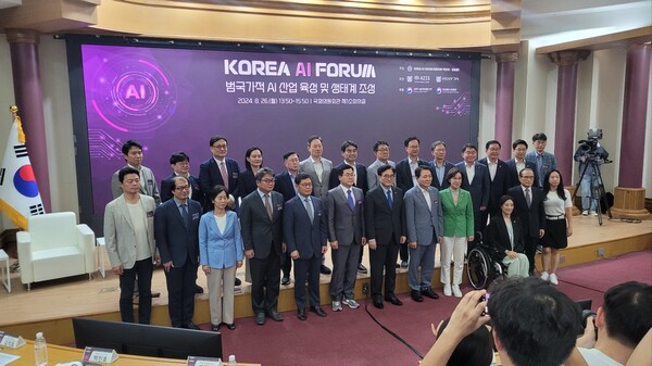 26일 국회 의원회관에서 열린 코리아 AI 포럼 창립대회에 참석한 내빈들이 기념사진을 촬영하고 있다.[사진=박상주 기자]